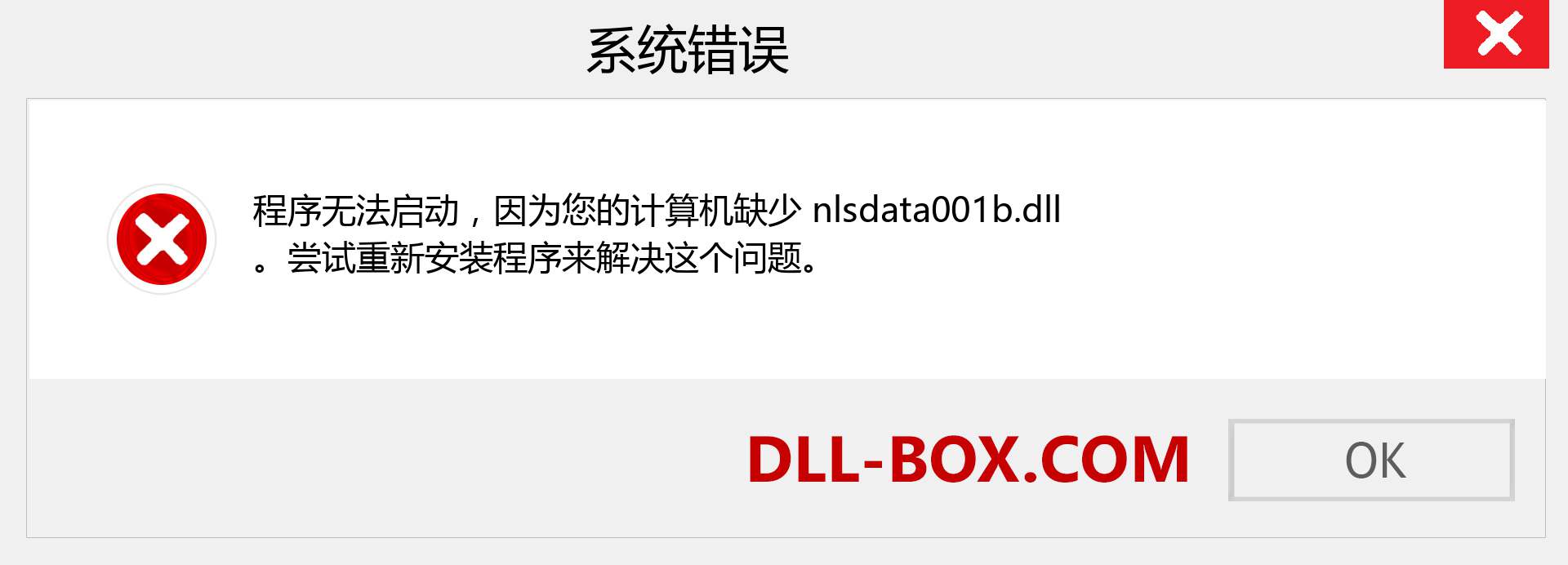 nlsdata001b.dll 文件丢失？。 适用于 Windows 7、8、10 的下载 - 修复 Windows、照片、图像上的 nlsdata001b dll 丢失错误